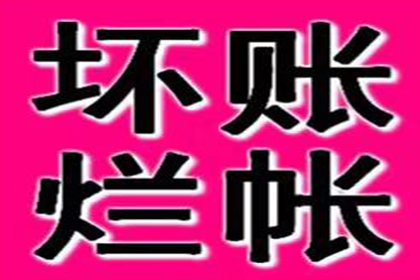 协助追回赵先生40万留学中介费